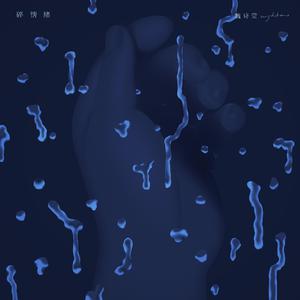 国模人体自慰大尺度裸体
